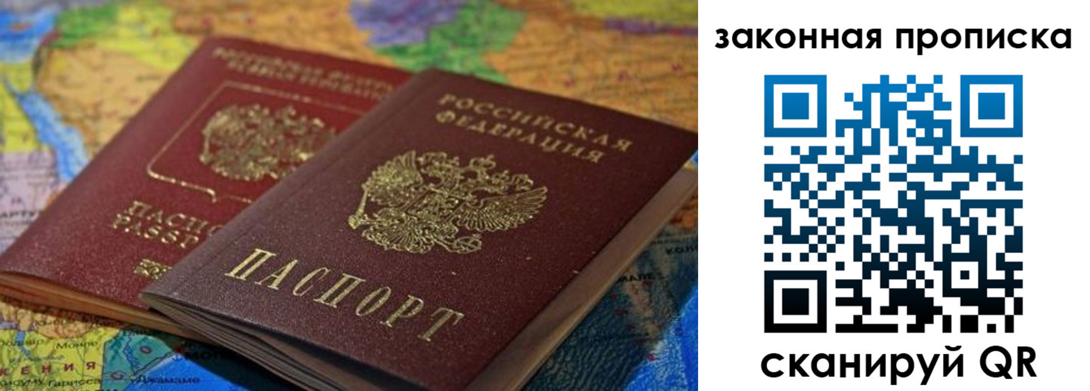 регистрация в Волжском