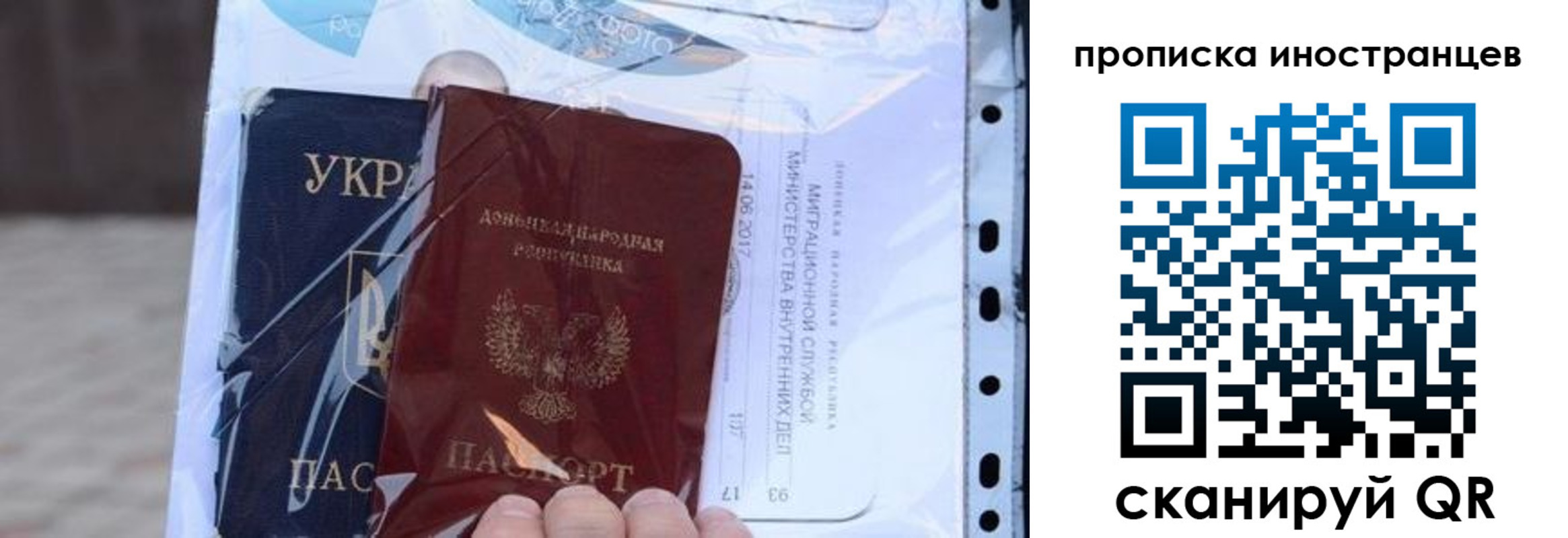 пропишу в квартире в Волжском
