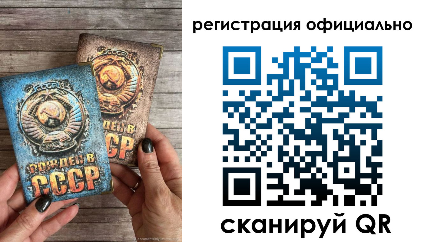 прописка иностранных граждан в Волжском