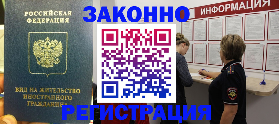 найти адрес прописки в Волжском